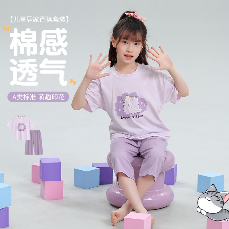 12079408.彩桥男女童睡衣儿童短袖短裤套装学生居家服夏季薄款圆领卡通印花家居服