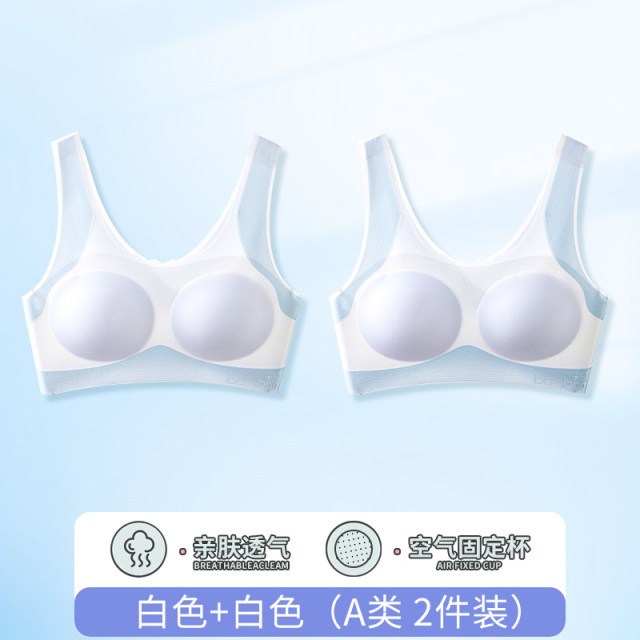 12163843.【2件装】彩桥少女文胸二阶段初高中生舒适透气少女内衣背心