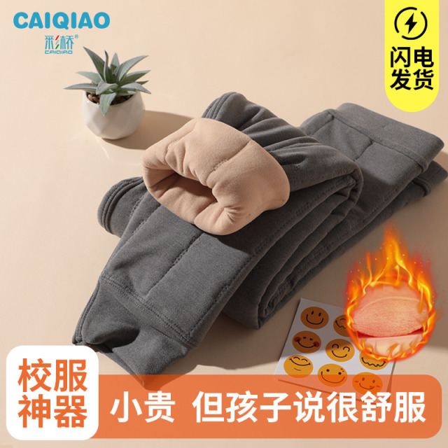 12447647.【校服神器】男童保暖裤羊毛秋冬儿童内胆夹棉一体女童秋裤中大童加厚棉裤内穿打底裤