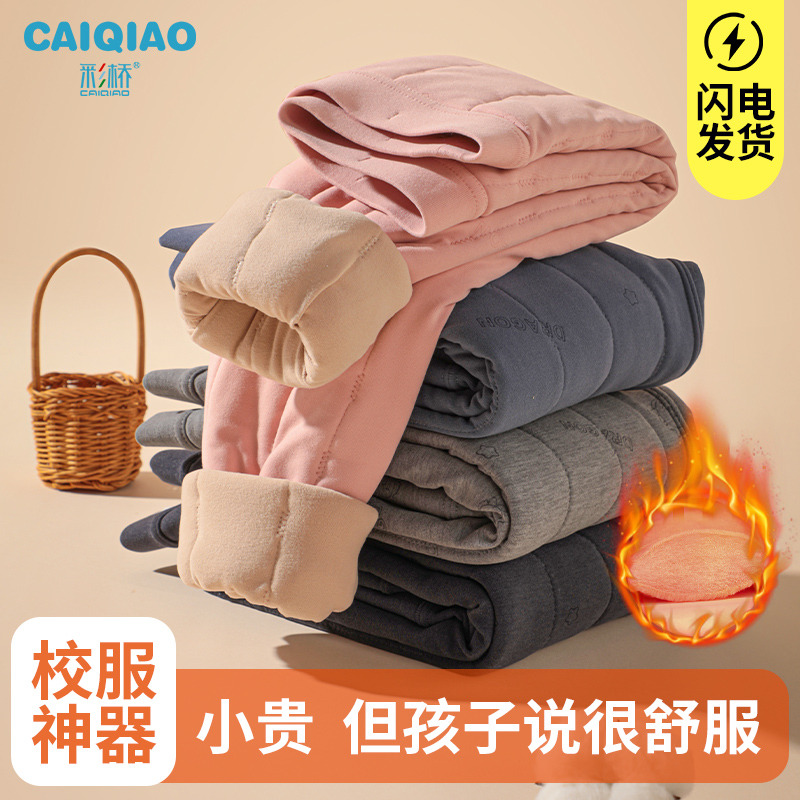 12447647.【校服神器】男童保暖裤羊毛秋冬儿童内胆夹棉一体女童秋裤中大童加厚棉裤内穿打底裤