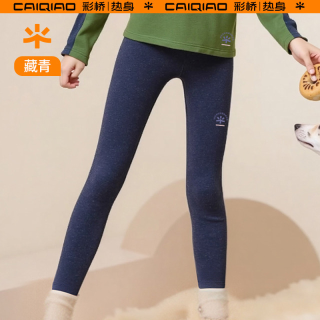 12721317.【热身亲子款】儿童秋裤保暖裤秋冬季加厚打底裤女童初高中学生中大童棉毛秋裤青少年