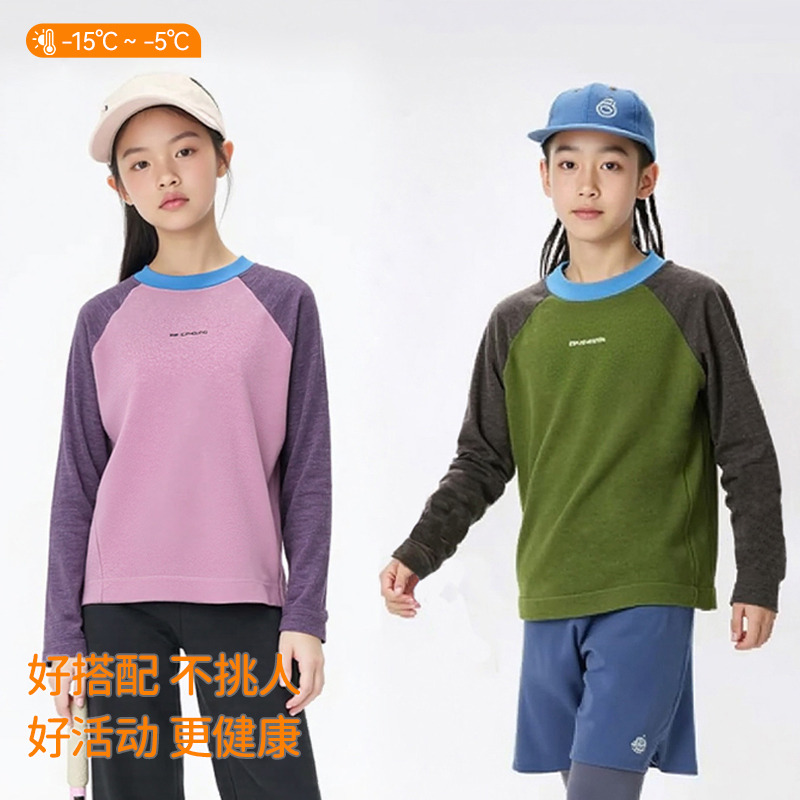 12775787.女童打底衫儿童保暖上衣2025新款长袖t恤女孩内搭大童秋冬棉毛衫