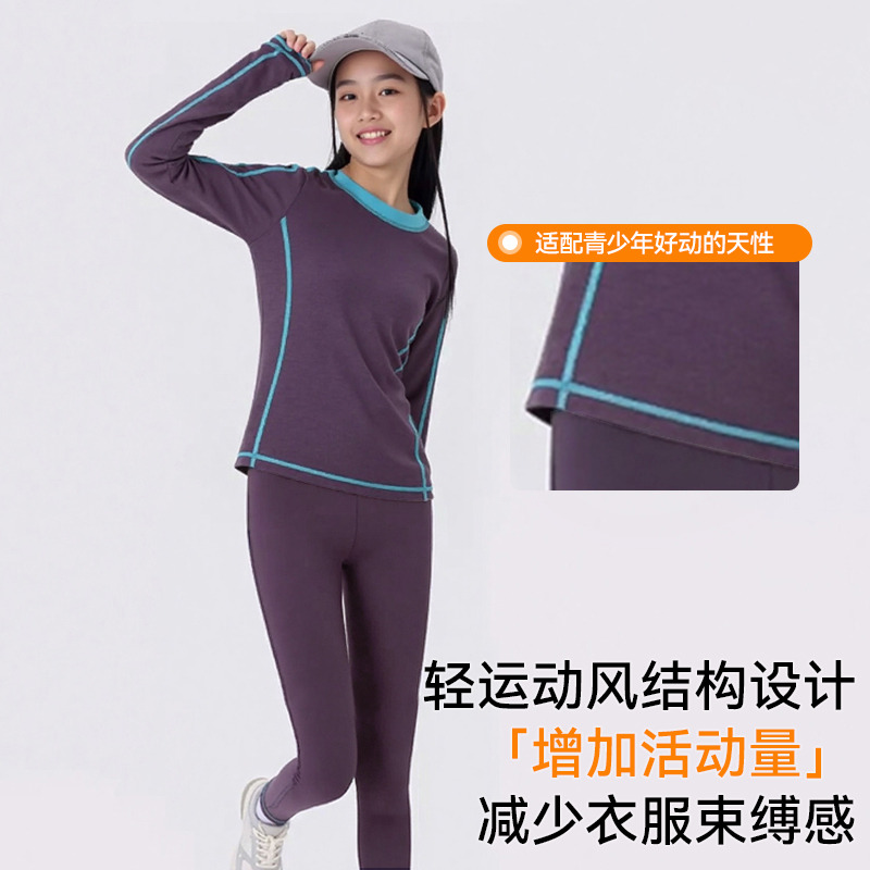 12857497.彩桥热身系列青少年女童轻运动可外穿圆领撞色线套装