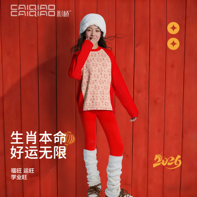 12899969.马年女童本命年内衣加厚保暖套装儿童中大童青少年红色秋衣秋裤