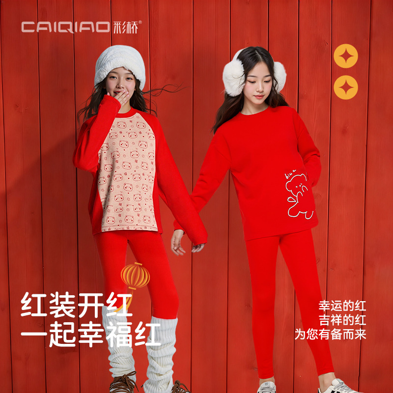12899969.马年女童本命年内衣加厚保暖套装儿童中大童青少年红色秋衣秋裤