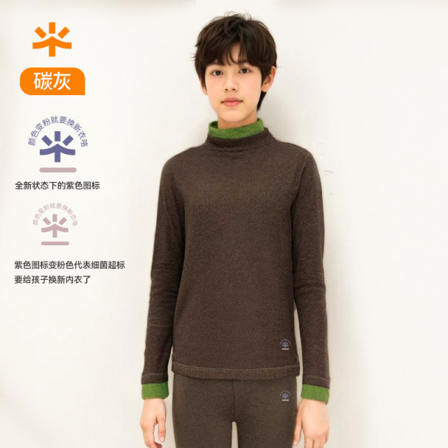 13005980.彩桥儿童系列内衣男童圆领拼色轻运动套装男童秋衣秋裤套装半高领/安心标