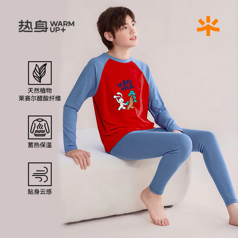 12899223.彩桥热身系列男女同款圆领印花内衣套装青少年秋冬秋衣秋裤亲子装