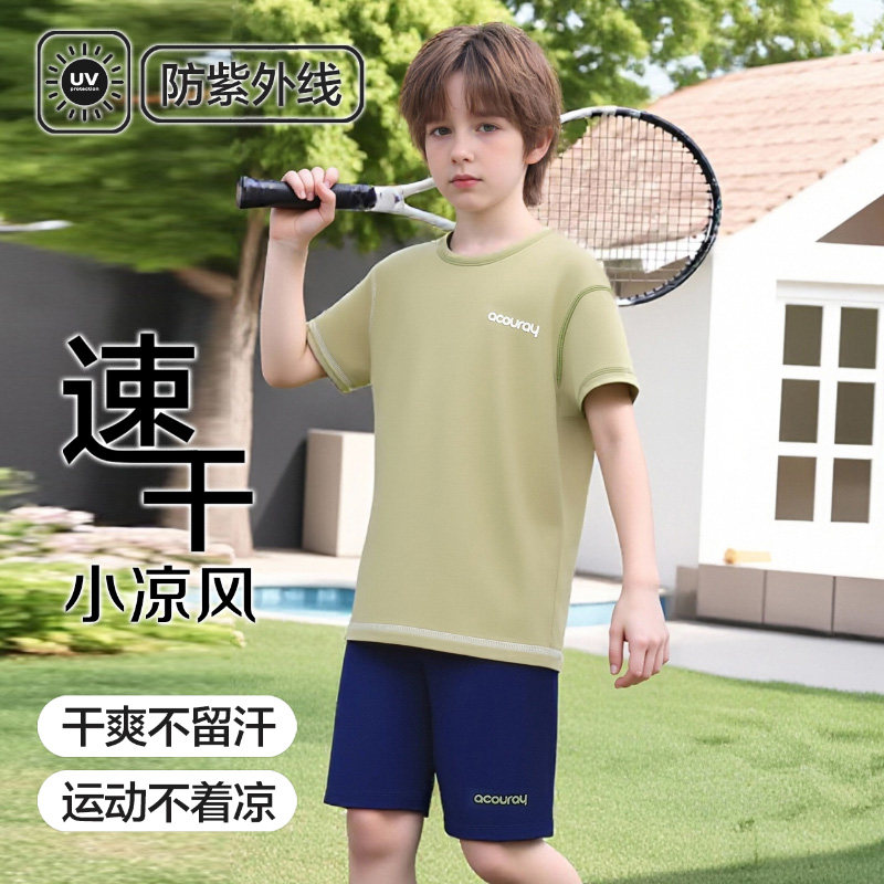 13424138.彩桥儿童家居服套装中大童短袖短裤夏季速干运动套装学生睡衣
