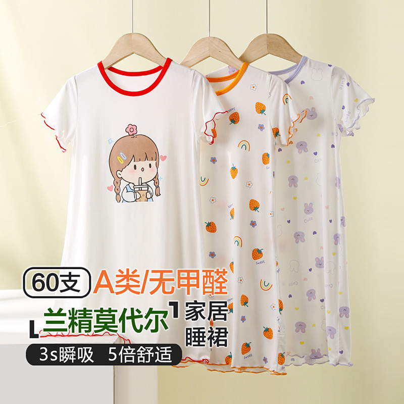 13424485.彩桥女童睡裙夏季中大童居家裙学生可爱印花莫代尔家居服连衣裙