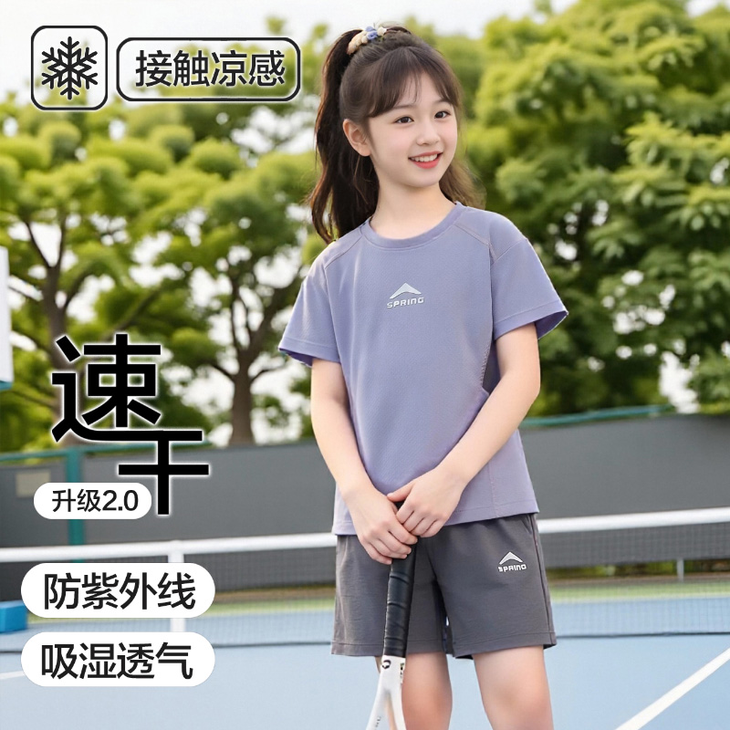13424262.彩桥儿童睡衣夏季新款居家运动套装学生短袖短裤男童家居服