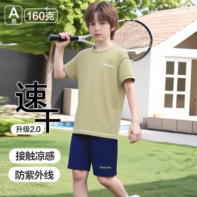 13424138.彩桥儿童家居服套装中大童短袖短裤夏季速干运动套装学生睡衣