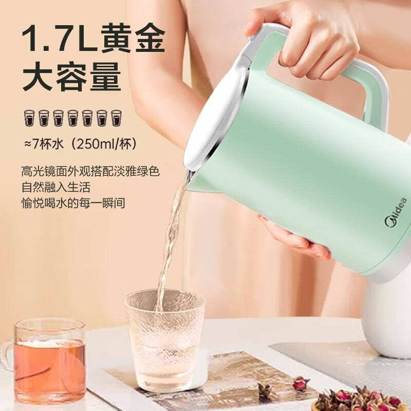 11548578.美的（Midea）电热水壶 家用1.7L烧水壶双钢防烫防干烧热水壶 304不锈钢电水壶 ZF