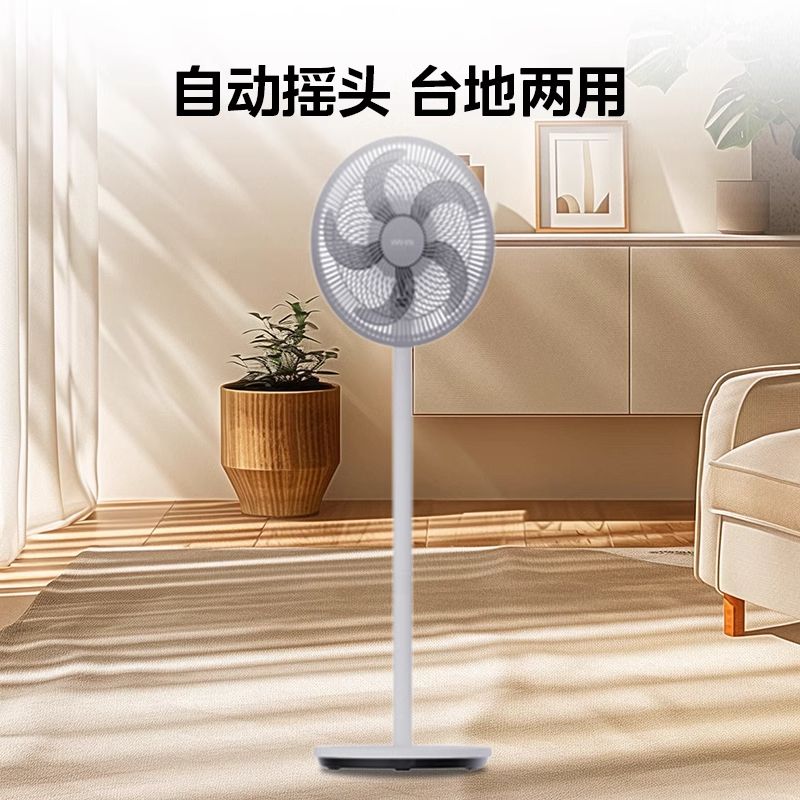 10759312.美的(Midea) 电风扇家用风扇落地扇台地两用七叶大风量风扇轻音节能电扇台扇宿舍卧室摇头扇新款加高迷你扇【特价】