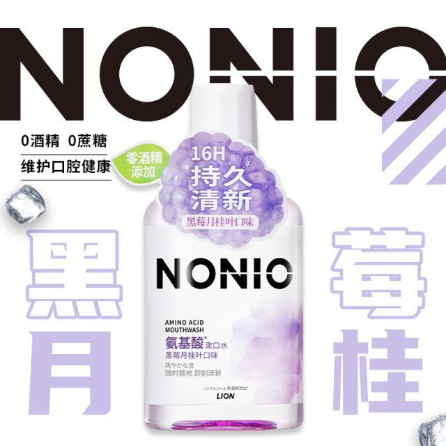 12192121.狮王 NONIO氨基酸长效清新漱口水清洁无酒精450ml果味儿童ZF