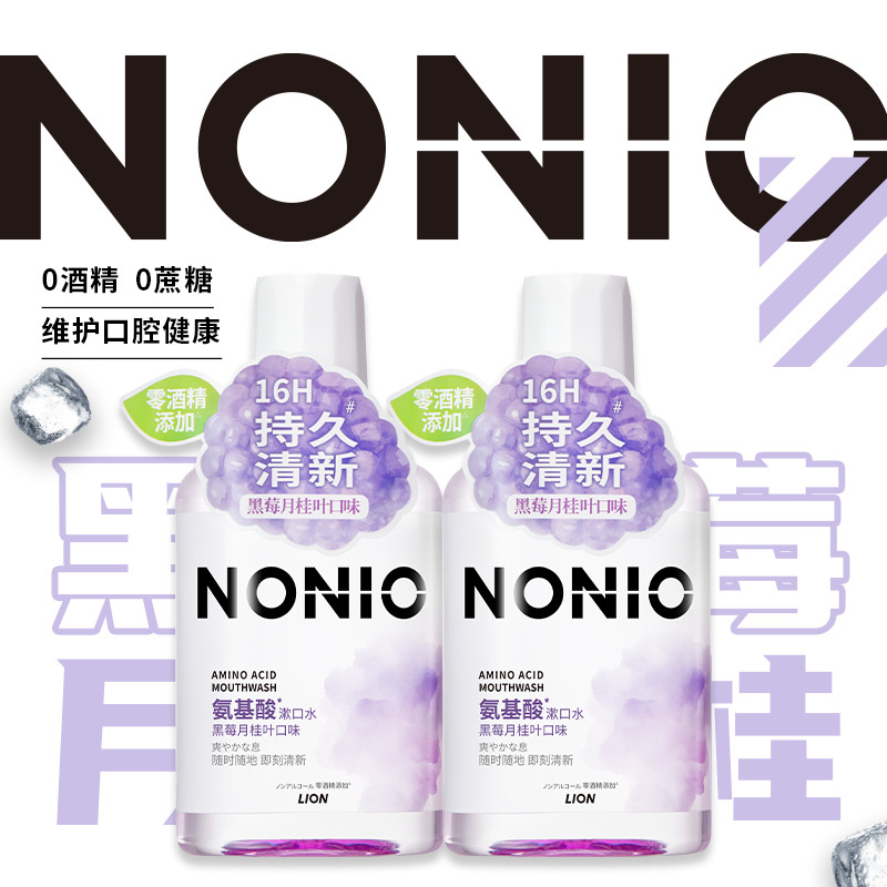 12192121.狮王 NONIO氨基酸长效清新漱口水清洁无酒精450ml果味儿童ZF
