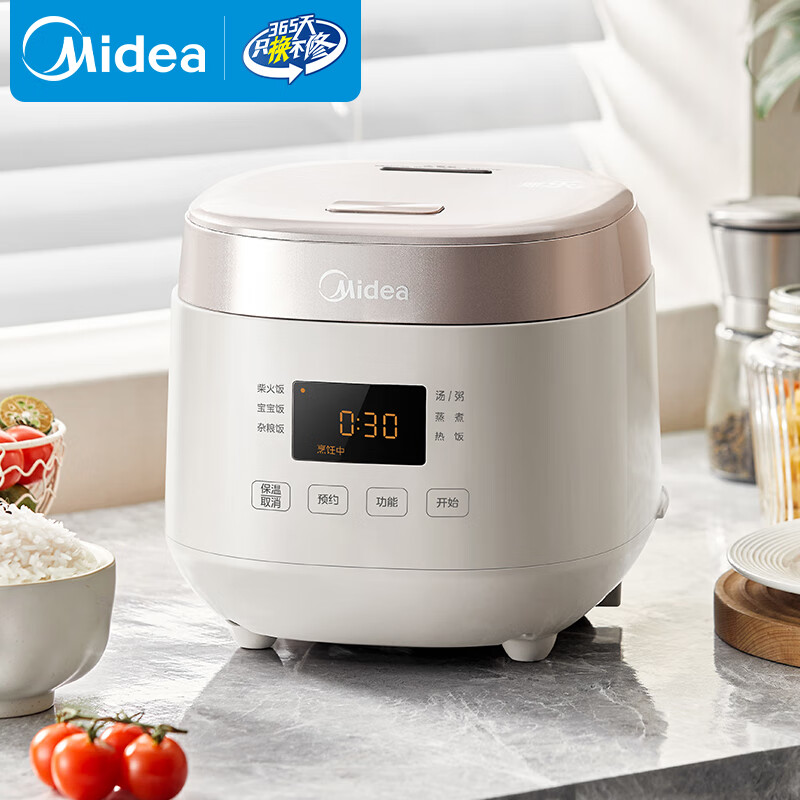 12747256.美的（Midea）0涂层2L不锈钢内胆电饭煲电饭锅 1-3人家用智能多功能微压无涂层电饭煲【特价】