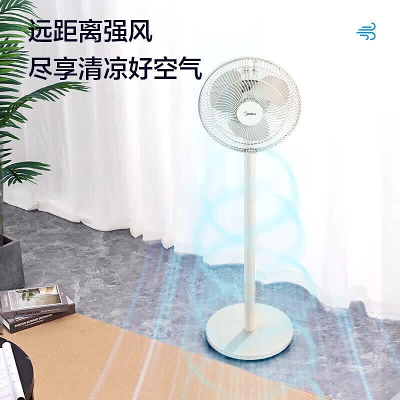 13701576.美的 7叶电风扇空气循环扇 极简风 家用宿舍大风力台立式落地扇强力节能摇头【特价】