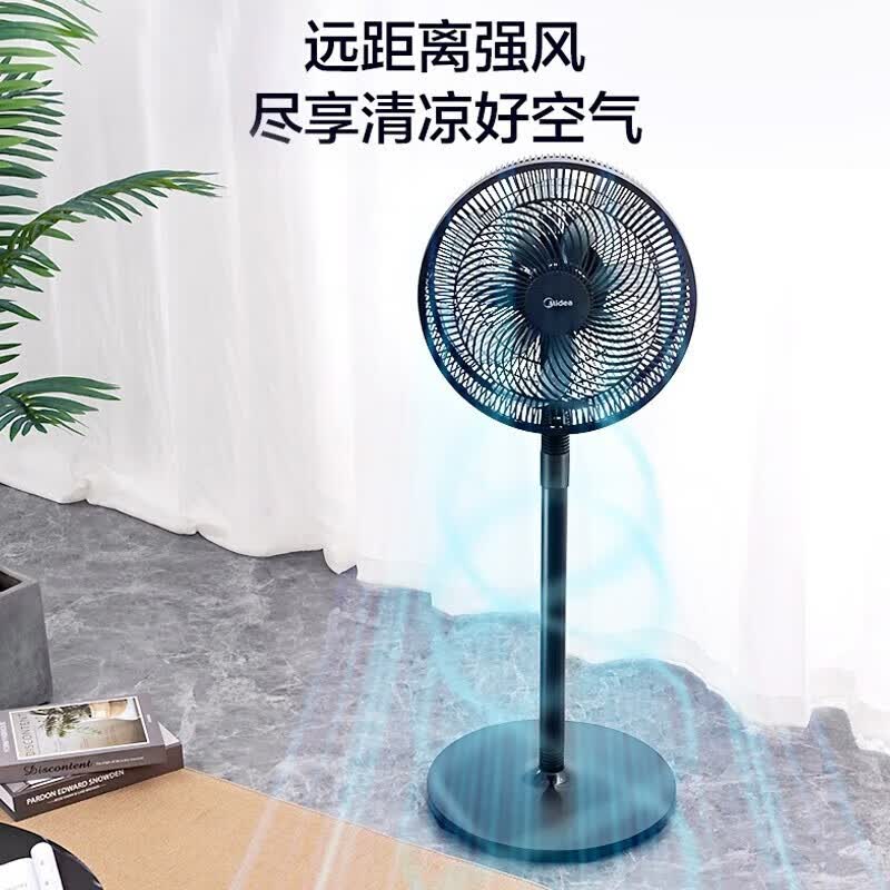 13701738.美的（Midea） 电风扇家用风扇落地扇台地两用七叶大风量风扇轻音节能电扇台扇宿舍卧室摇头扇新款加高迷你扇【特价】