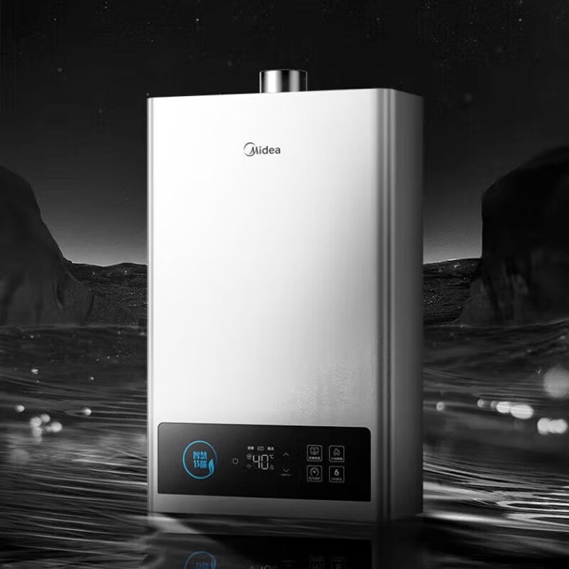 10890871.美的燃气热水器13L天然气家用智能恒温变频节能防冻强排式【下单前请先咨询客服当地库存,以免当地无货】【特价HD】