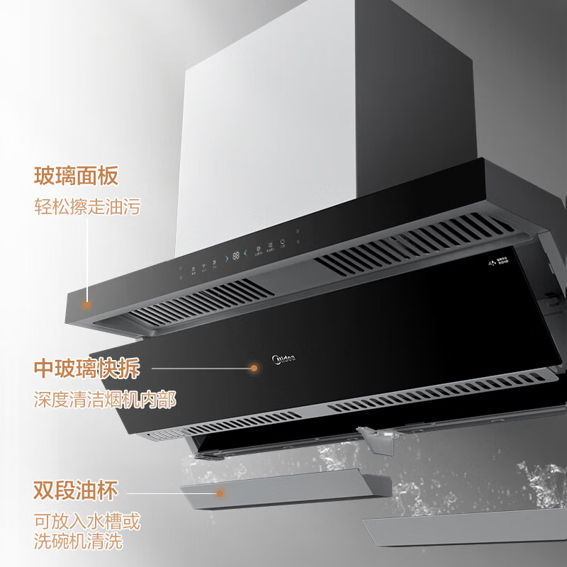 10933298.美的新静吸油烟机顶侧双吸24立方变频大吸力抽油烟机【下单前请先咨询客服当地库存,以免当地无货】【特价HD】