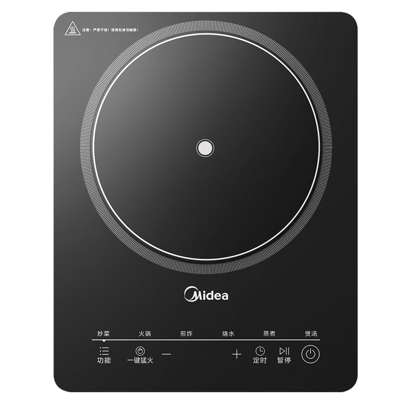 10933290.美的(Midea)2200W电磁炉3D悬浮大火170mm线圈盘9档火力6大功能3h定时【特价】