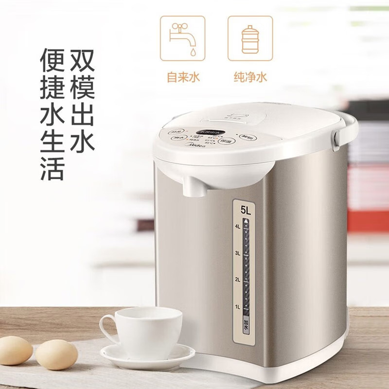 11157458.美的电热水瓶家用烧水壶器全自动智能保温一体智能恒温电水壶智能【特价】