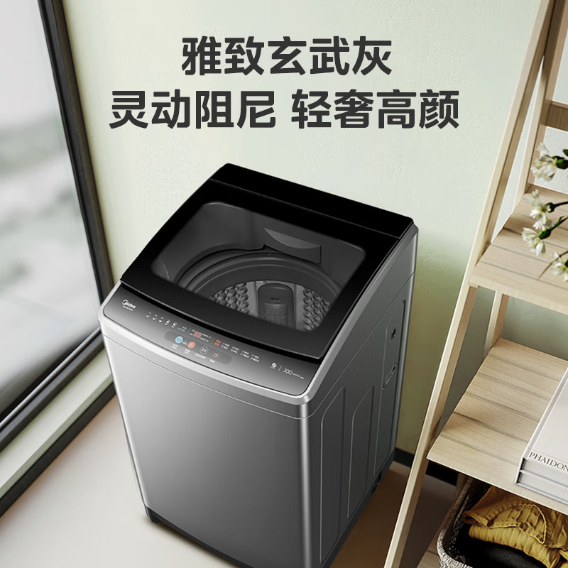 11235720.美的波轮洗衣机全自动家用12公斤大容量海量洗立方内桶免清洗【下单前请先咨询客服当地库存，以免当地无货】【特价HD】
