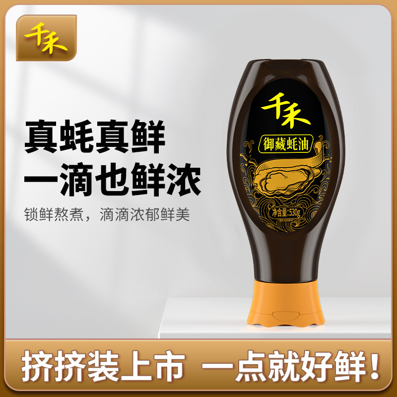 12697711.千禾御藏蚝油530g