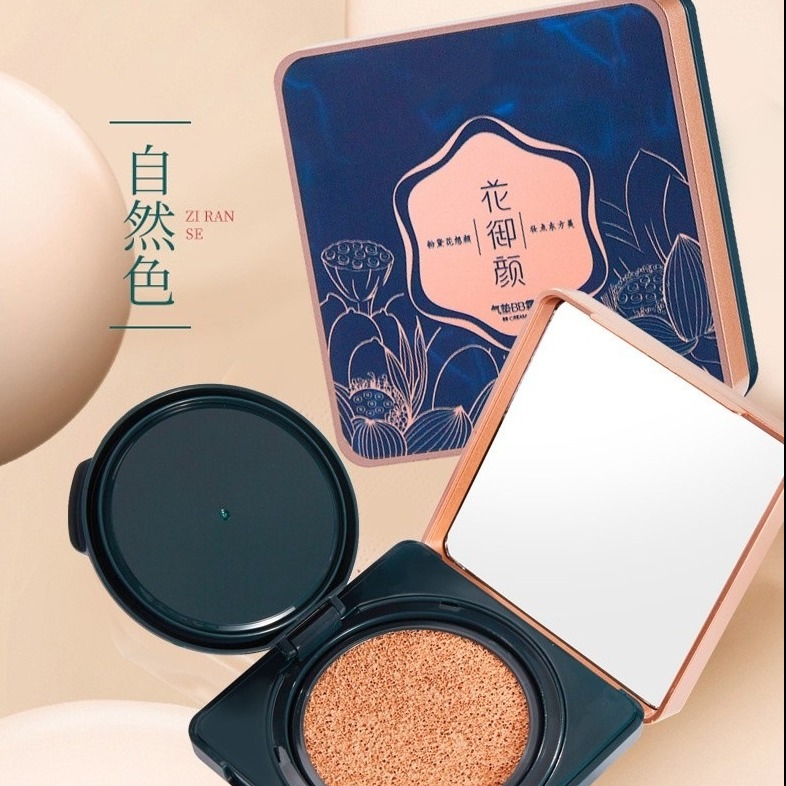 13392810.中国风国潮雕花彩妆套装情人节七夕化妆品十件套礼盒 B
