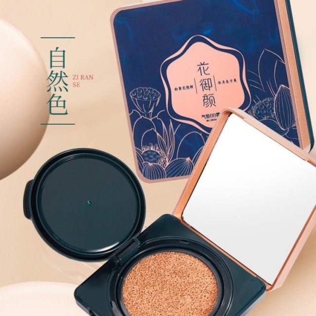 13392810.中国风国潮雕花彩妆套装情人节七夕化妆品十件套礼盒 B