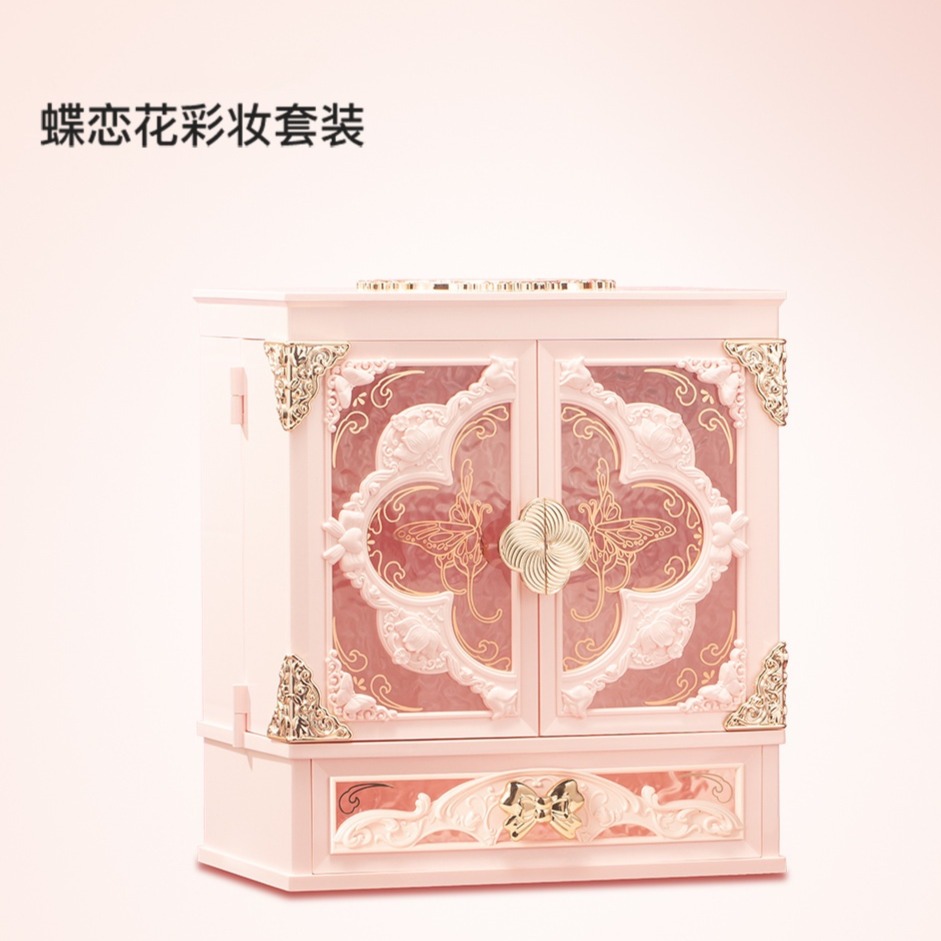 13417902.套装绽放化妆品全套礼盒美妆礼物A