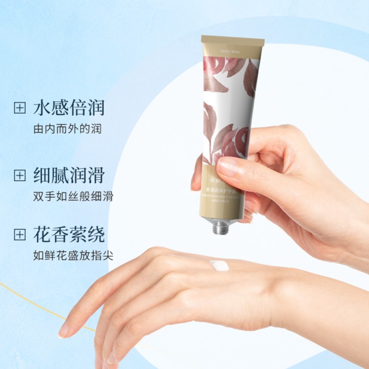13477436.樱花护手霜滋润保湿清新花香留香小支便携手霜手部护理伴手礼   B