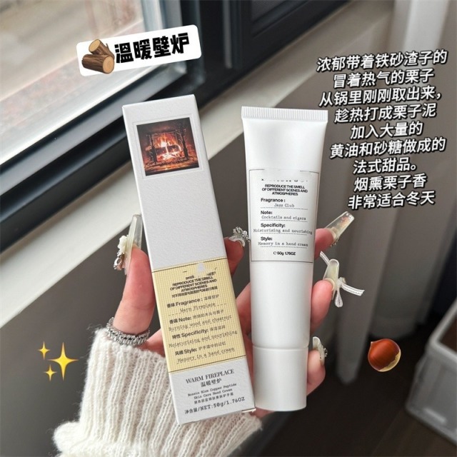 13585983.【2件装 】温暖壁炉慵懒航行物语香氛香水护手霜补水滋润保湿伴手礼