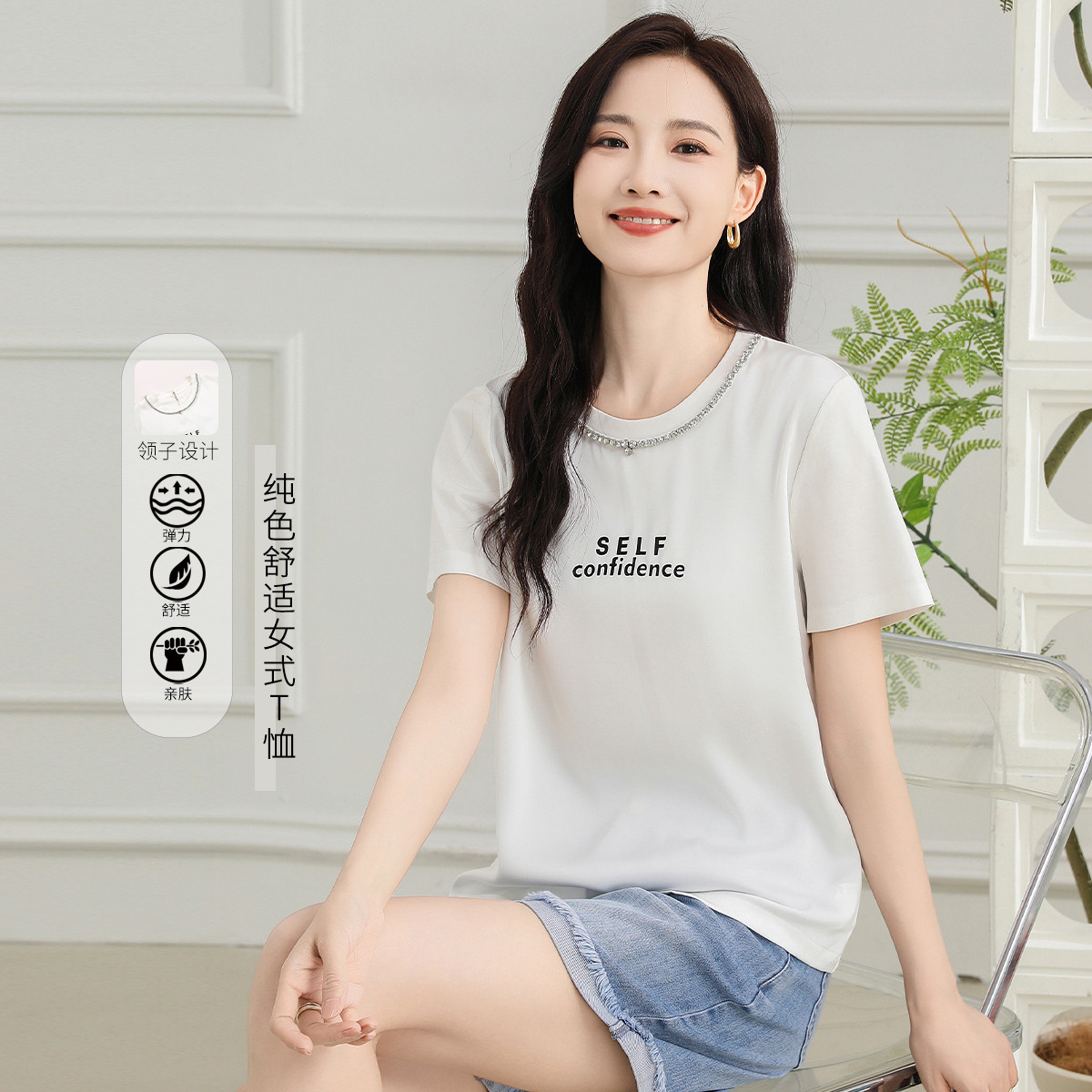 13445999.【专柜同款】T恤夏季圆领纯色薄款套头衫休闲百搭女式上衣