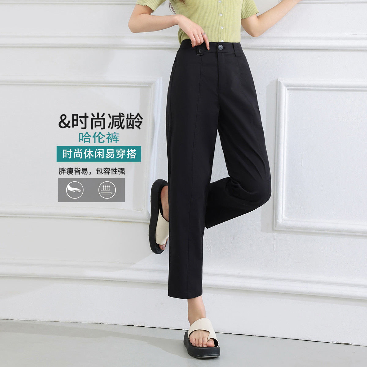 13446021.【专柜同款】哈伦裤夏季休闲纯色百搭显瘦高腰女式休闲裤