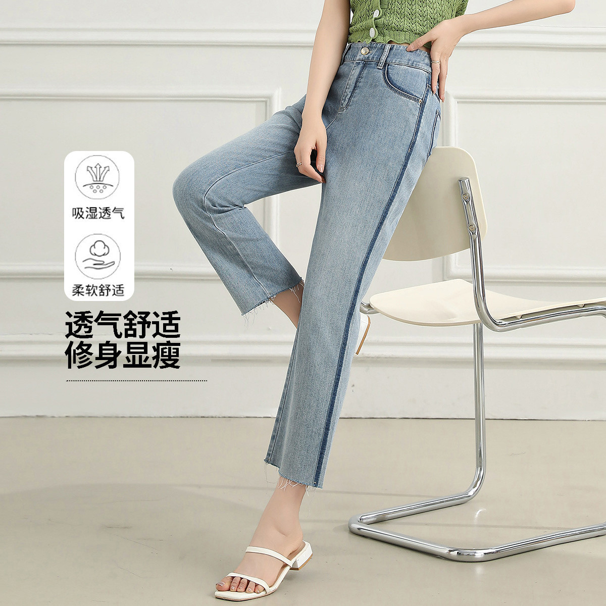 13521584.【直筒裤】夏季撞色百搭九分裤高腰显瘦女式牛仔裤