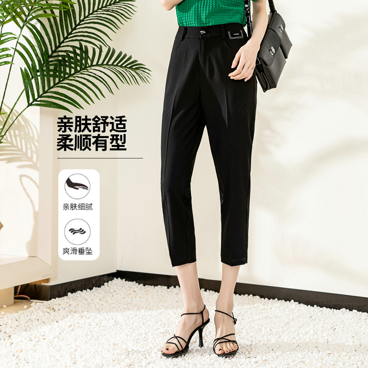 13521576.【超值福利】夏季垂感高腰九分裤百搭显瘦女式休闲裤