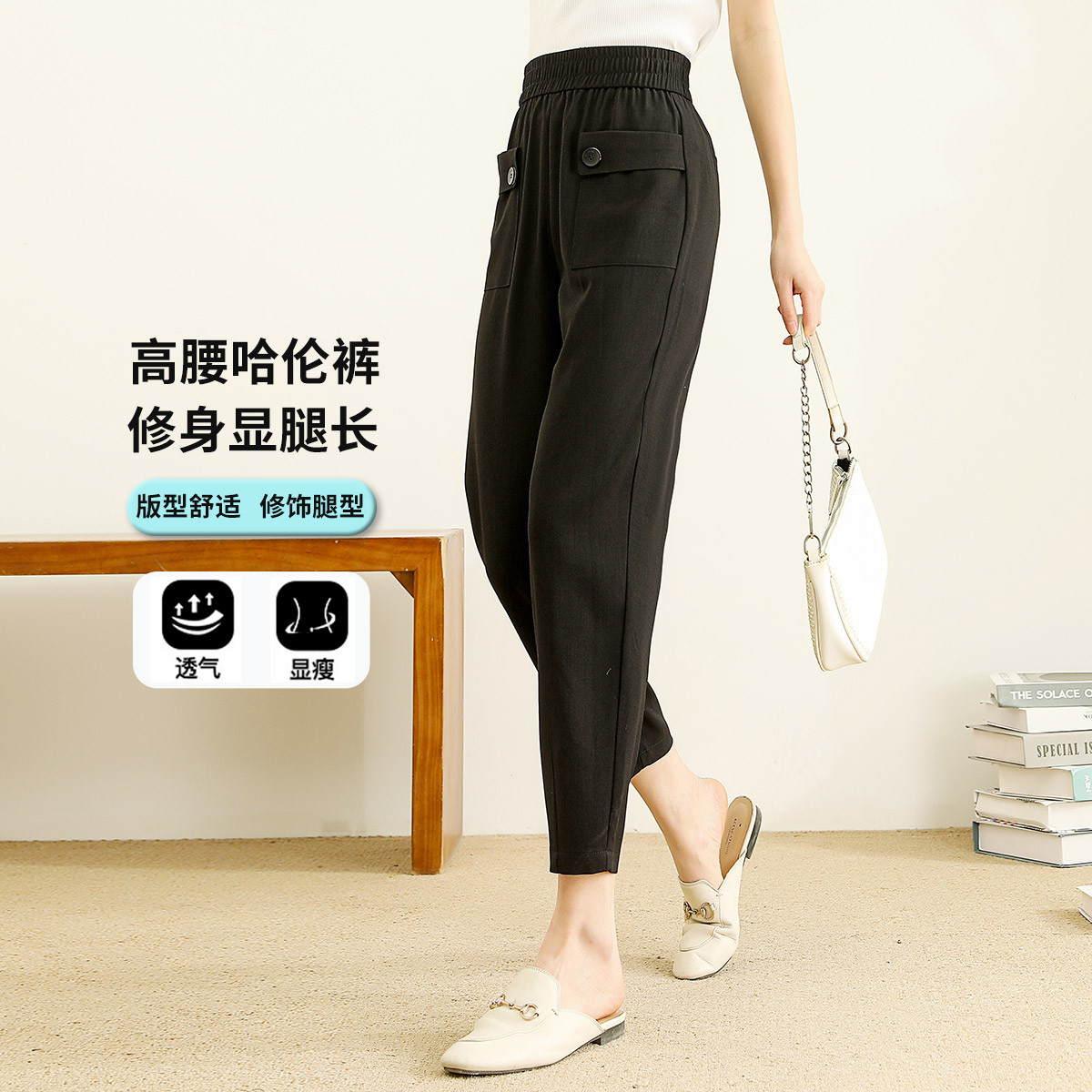 13521477.【哈伦裤】夏季松紧高腰气质显瘦纯色薄款女式休闲裤