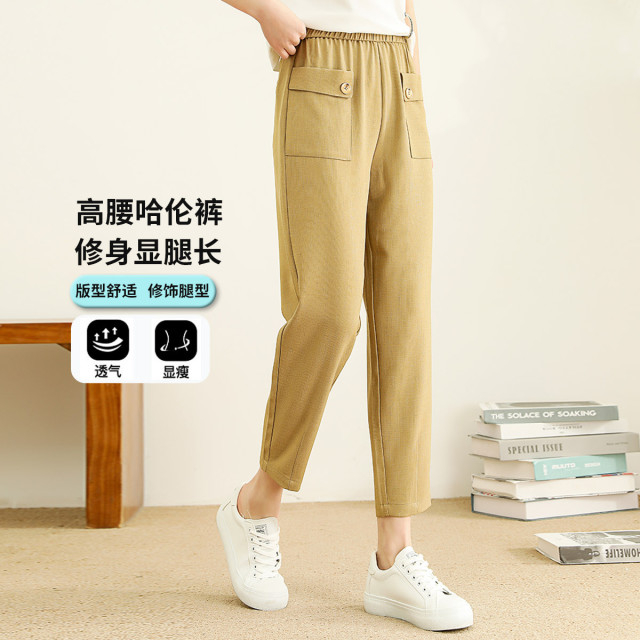 13521477.【哈伦裤】夏季松紧高腰气质显瘦纯色薄款女式休闲裤