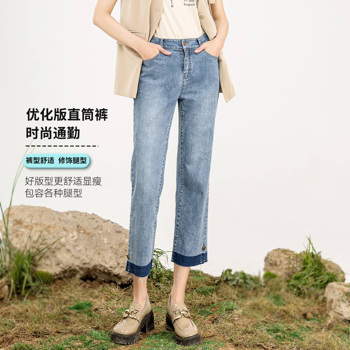 13521601.【显瘦九分牛仔裤】夏季百搭高腰女式直筒裤