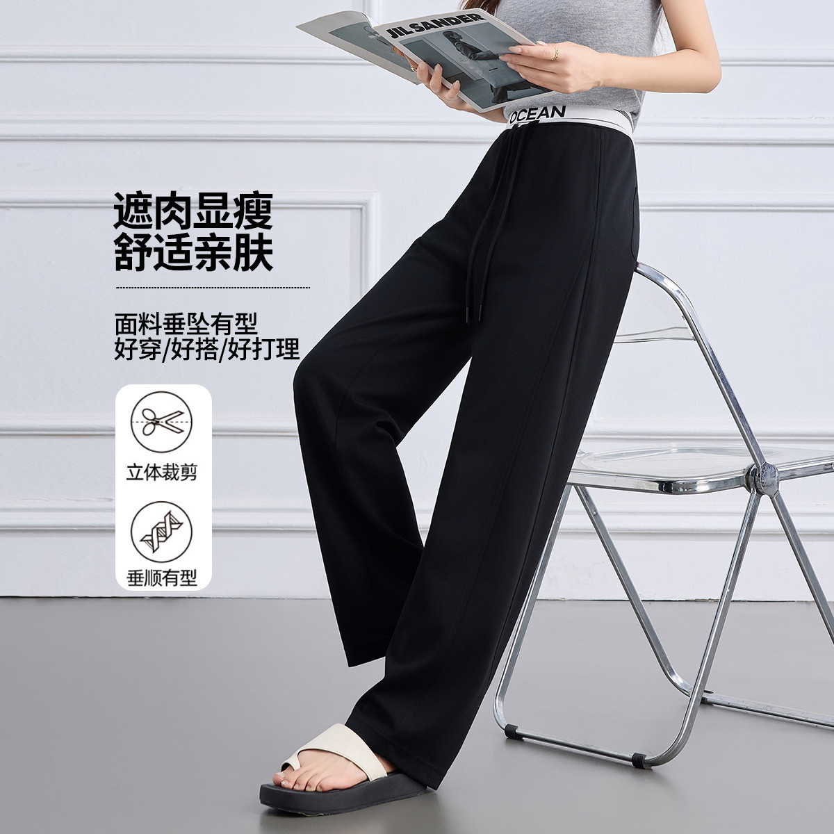 13521551.【直筒裤】夏季时尚高腰休闲减龄百搭女长裤