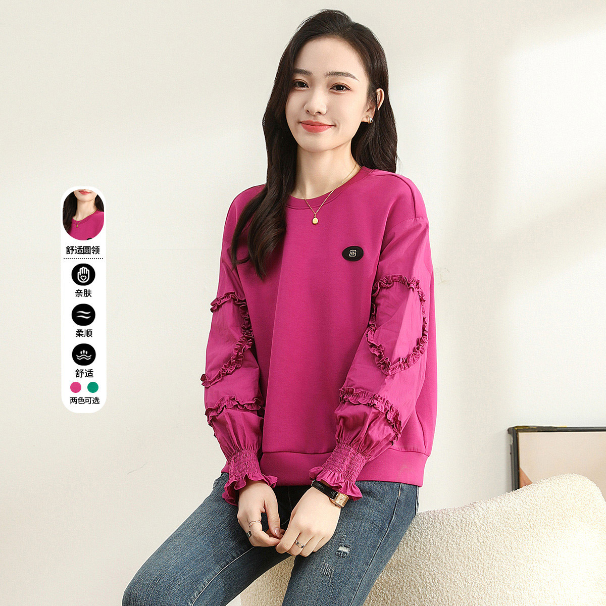 11598697.【专柜新品】【卫衣】春季新款纯色百搭休闲减龄带花边设计上衣女