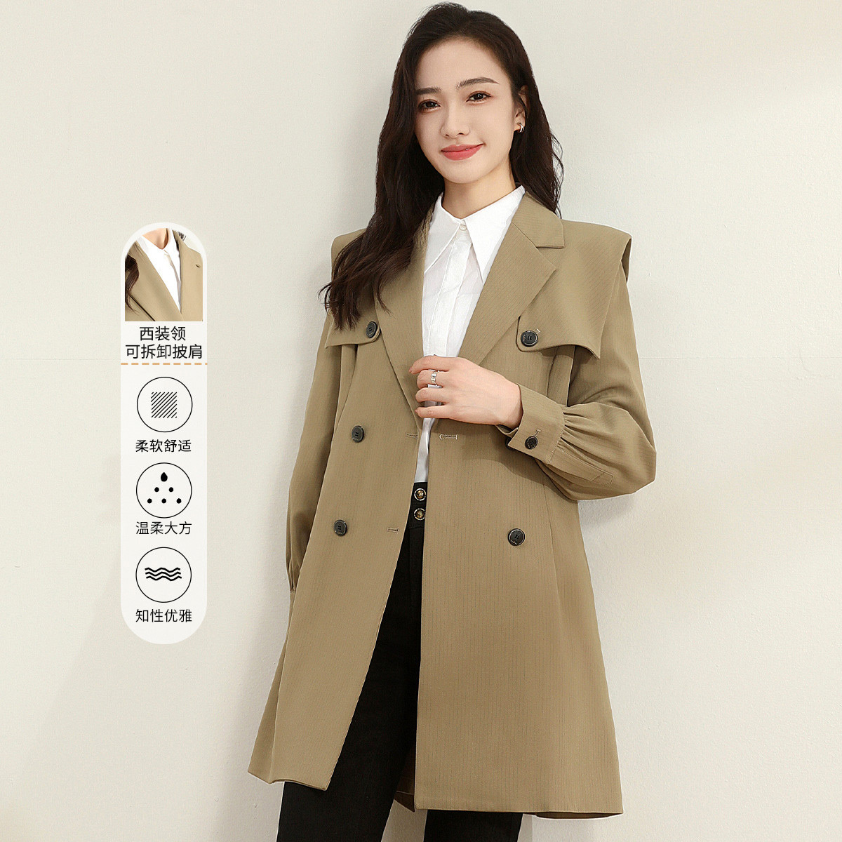 11597561.【专柜新品】【可拆卸披肩】时尚通勤中长款风衣外套