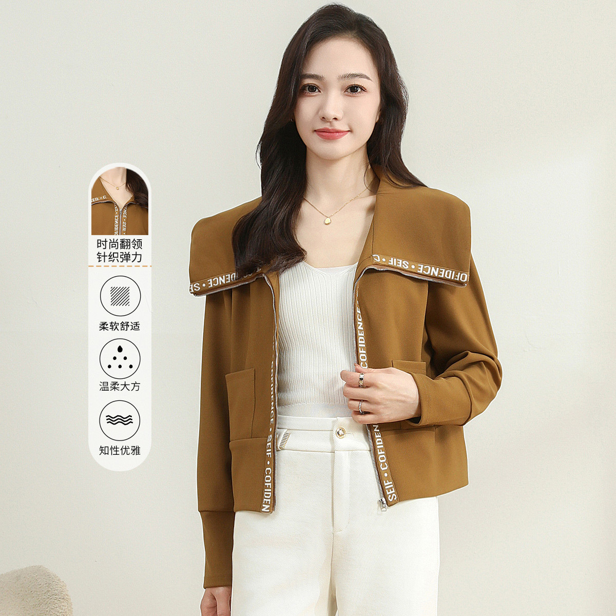 11597544.【专柜新品】【大翻领外套】休闲时尚短款针织弹力上衣