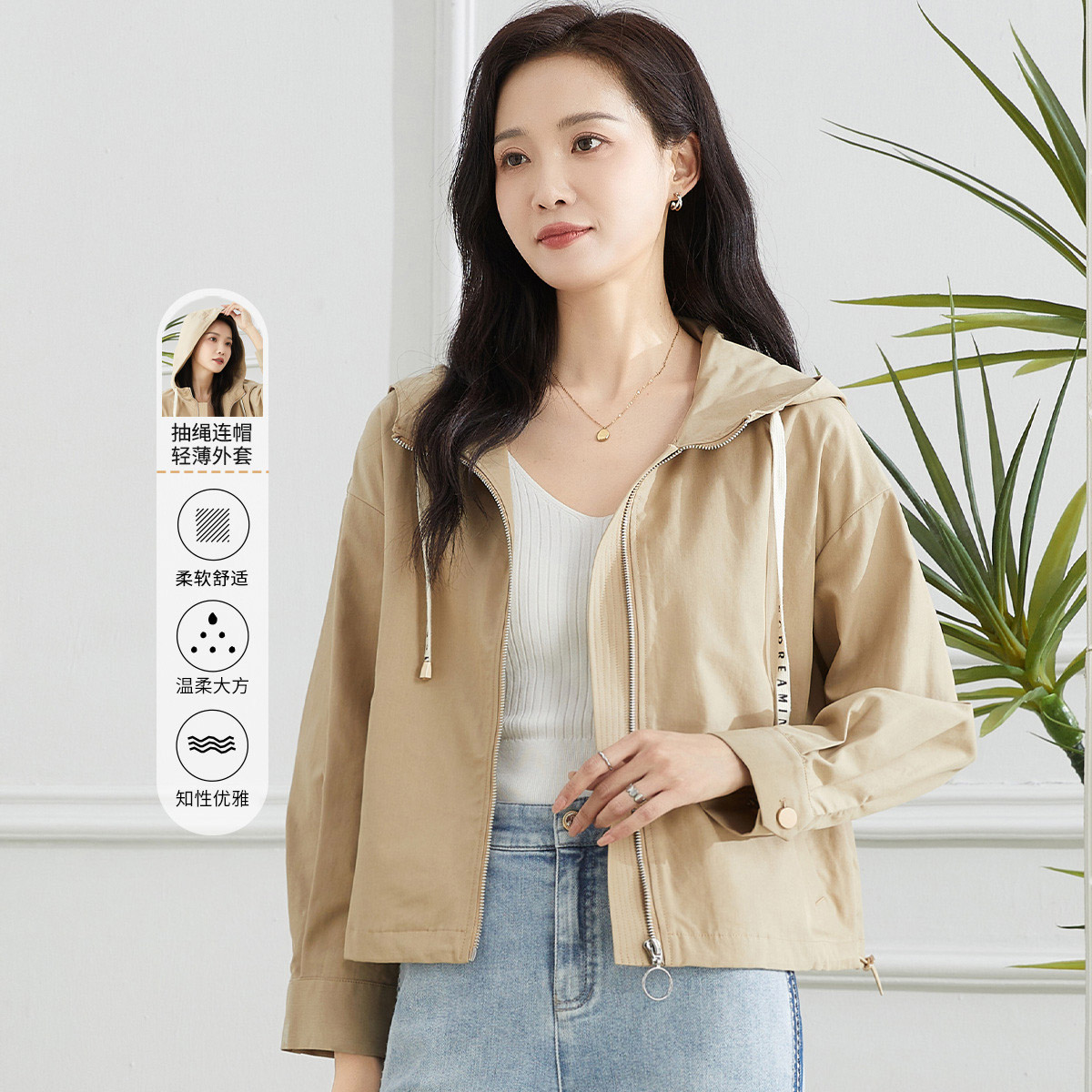 11598095.【专柜新品】【连帽外套】新款休闲百搭小个子短款气质上衣女