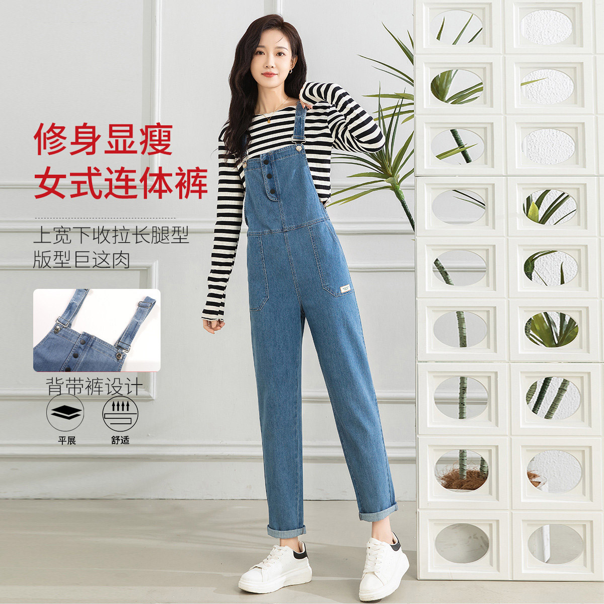 11598942.【专柜新品】【连体裤】时尚减龄牛仔背带裤修身显瘦长裤