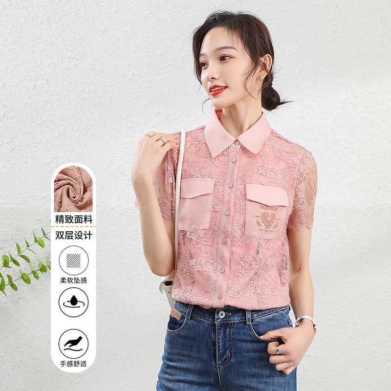 11799738.【清仓特卖】【气质蕾丝衬衫】夏季时尚双层翻领通勤小众短袖上衣女