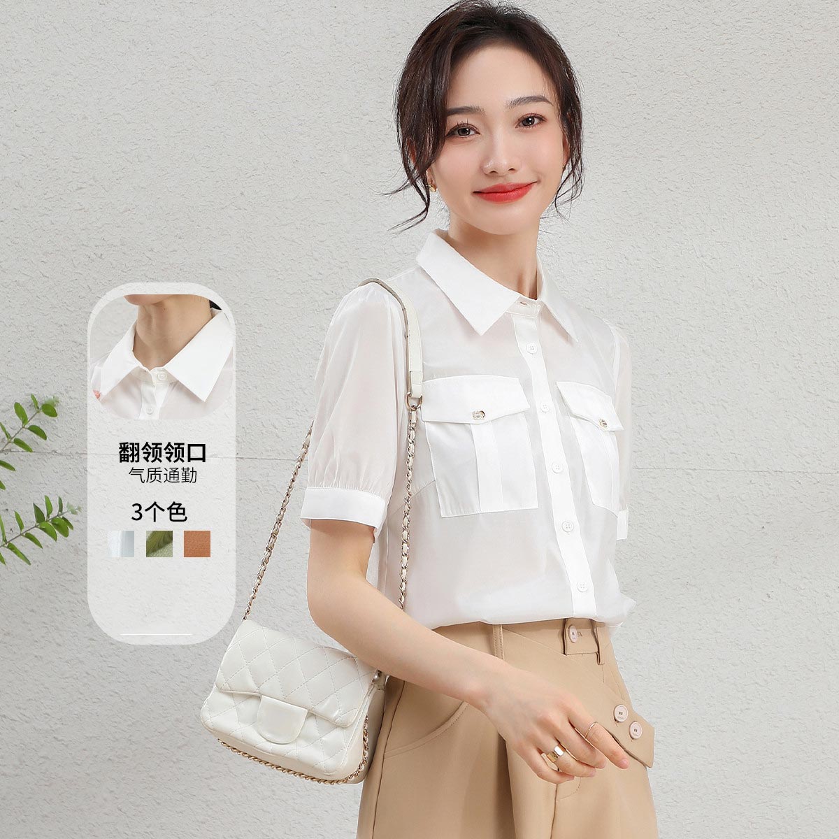 11940844.【清仓特卖】【简约百搭翻领衬衫】夏季时尚气质通勤短袖上衣女
