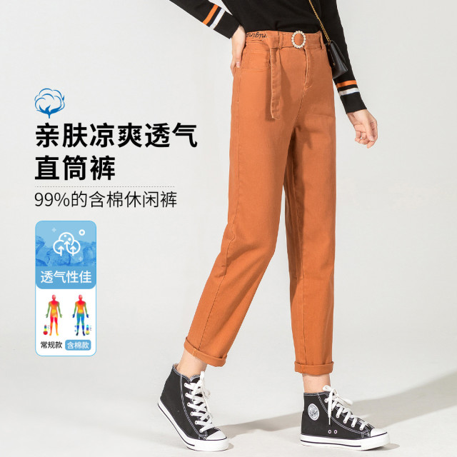 11096880.【清仓售罄不补】依贝奇新款韩版时尚纯色翻边萝卜裤简约百搭减龄牛仔裤
