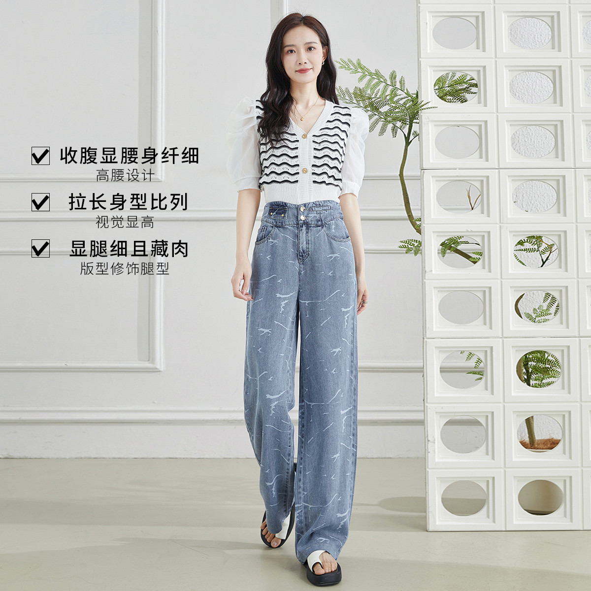 13446020.【专柜同款】【阔腿裤】夏季高腰显瘦长裤时尚减龄薄款牛仔裤女
